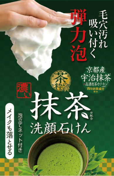 圖片 茶之粹 抹茶潔顏皂-100g