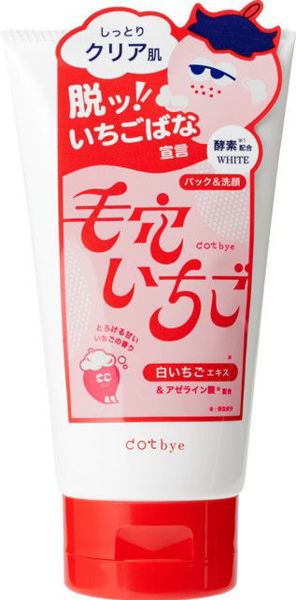 圖片 Dotbye白草莓水潤洗面乳-120g