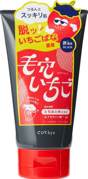 圖片 Dotbye草莓清爽洗面乳-120g