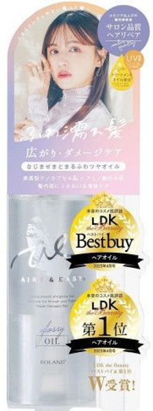 圖片 Airy & Easy 頭髮造型精華油-100ml
