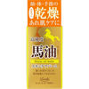 圖片 樂絲LOSHI高純度馬油乳霜 -68ml