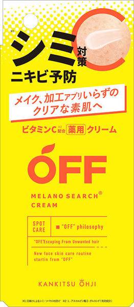 圖片 OFF柑橘王子男仕維他命C藥用面霜-25ml